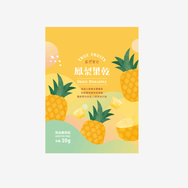 零添加｜金鑽鳳梨乾